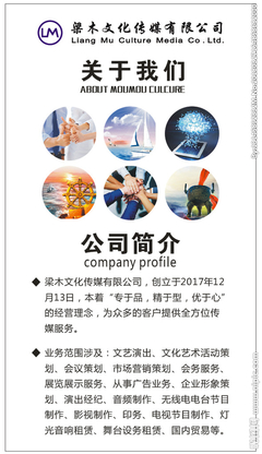 公司簡介設(shè)計圖 廣告設(shè)計圖庫與廣告業(yè)務(wù)