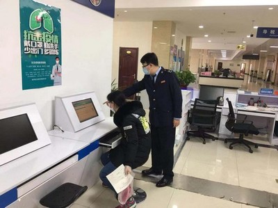 山東博山 '零接觸'政務(wù)服務(wù)提速增效 助力企業(yè)財(cái)務(wù)咨詢(xún)暢通無(wú)阻